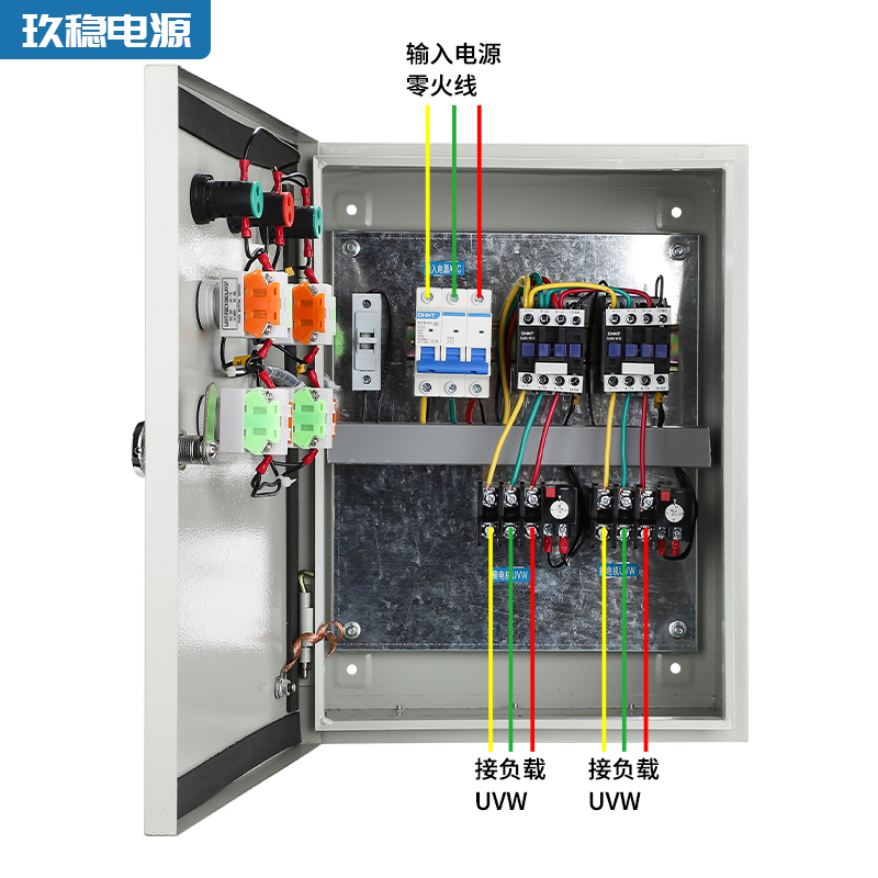 包邮三相380V两组启停风机电机控制箱过载断路保护双路水泵一控二