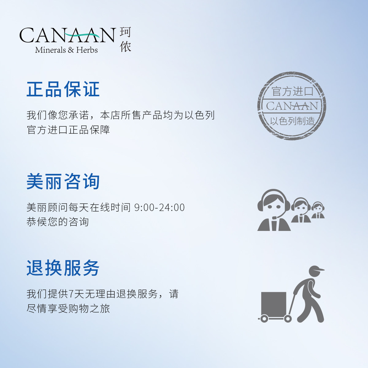 canaan珂侬死海全身护理spa泥膜 珂侬化妆品身体精油/身体按摩