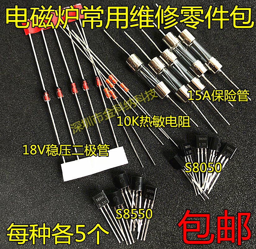 H20R1203 H20PR5 FGA25N120 H30R1602/1353 电磁炉大功率管IGBT - 图1