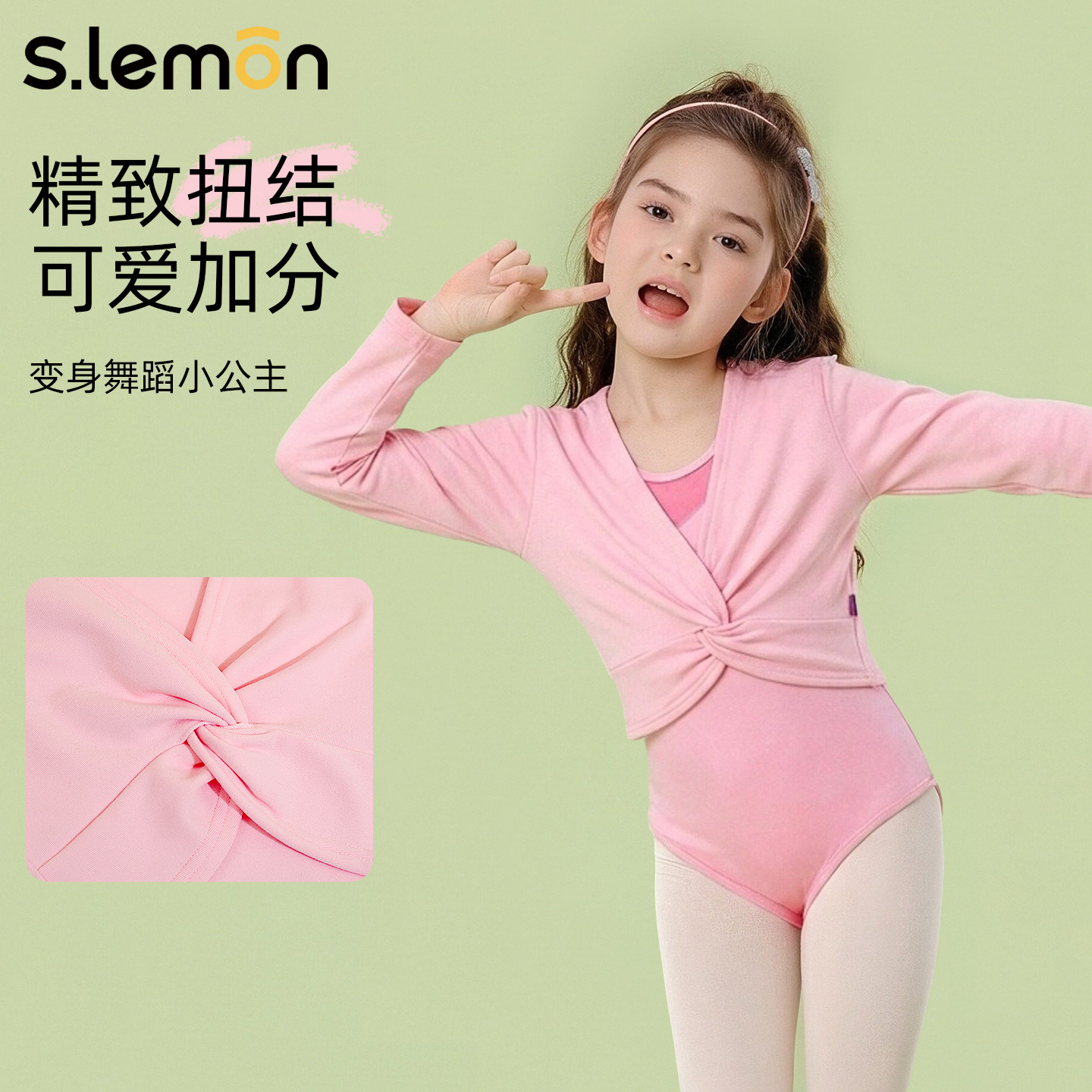 冬季儿童舞蹈服毛衣针织保暖上衣芭蕾舞练功服女童罩衫外搭小坎肩,淘宝优惠券,粉丝福利购,淘宝优惠卷