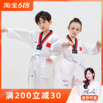 Children Taekwondo Boys GirlsGirls Summer Long Sleeve Short Sleeves Custom Printed Word Beginners Taekwondo Training Clothing