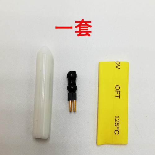 电工测堵器探头通用防水免焊接穿电线管管道测堵仪排堵器探测头子 - 图3