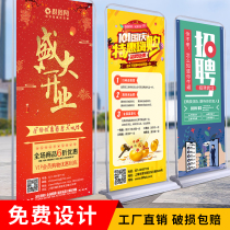 Door-type exhibition stand 80x180 Billboard display Standing Ground Floor style Bao Hai Newspaper Design Custom Shelf