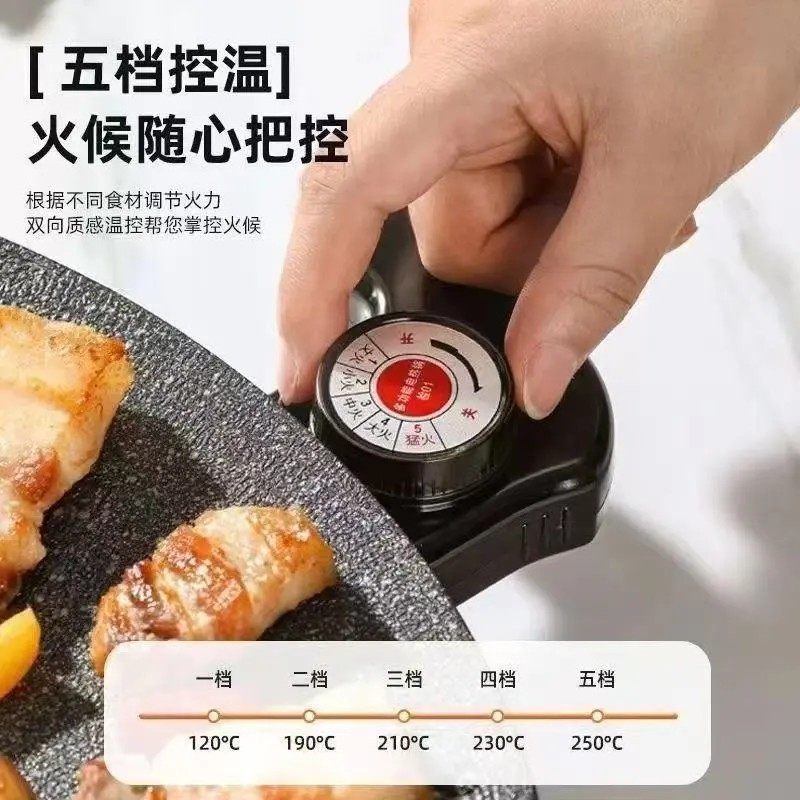 电烤盘家用烧烤炉烧烤盘一体可拆室内轻烟户外烤肉锅煎多用一体锅,淘宝优惠券,粉丝福利购,淘宝优惠卷