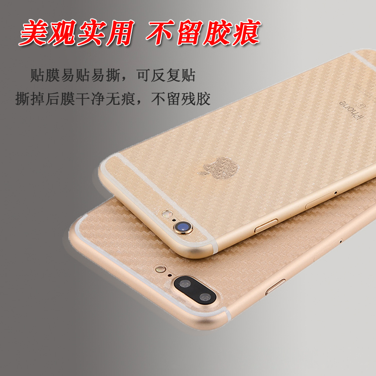 适用小米红米Note 4后膜Redmi Note 4X高配防滑MBT6A5/MBE6A5贴纸透气散热不留胶防手汗抗指纹耐磨超薄普通膜 - 图2