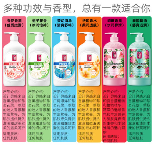 蒂花之秀沐浴露持久留香水型正品官方品牌男女香氛家庭装大瓶 - 图2