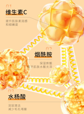 沿美博士维C氨基酸洗面奶深层清洁补水保湿控油温和嫩肤洁面乳