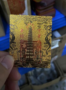 老总！【几百款贴纸】百万库存现货欢迎联系-荷花贴纸十中