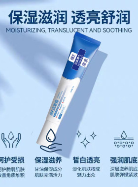 维e果酸身体尿素霜去鸡皮去死皮手肘腋下脖子去角淡化闭口修护