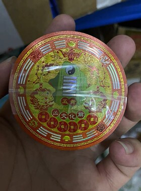 老总！【几百款贴纸】百万库存现货欢迎联系-荷花贴纸十中