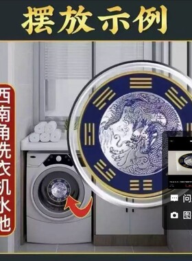 【老师推荐】洗碗槽靠窗水龙上用青龙牌直径8厘米一贴即可