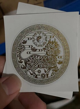 老总！【几百款贴纸】百万库存现货欢迎联系-荷花贴纸十中