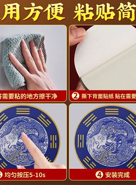 青龙牌贴水龙头上用窗下水龙头贴自粘贴纸贴流水生财摆件青龙贴