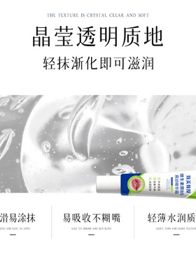 致美教授维生素原B5唇部精华霜滋润嫩唇改善干燥提亮唇色淡唇纹霜