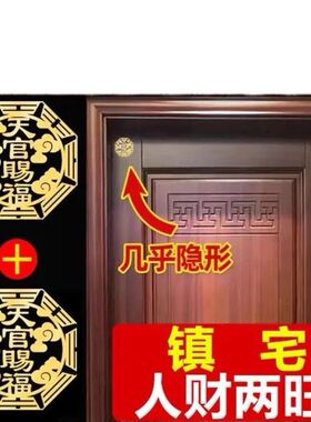 【先生推荐】旺财运人做生意招财神器男女来财山海镇进宝钥匙扣