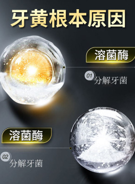 爆款沿美博士去烟渍牙膏除口臭清新口气牙齿亮白支持代发