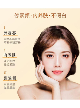 沿美博士虫草灵芝遮瑕贵妇膏清透遮瑕水润补水面霜素颜霜正品