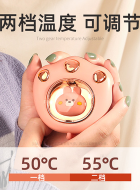 暖手宝手握式取暖神器