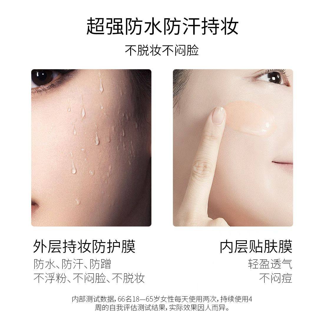 鎏金无瑕防护气垫霜带替换装焕白光泽遮瑕轻薄透气光彩润泽防汗,淘宝优惠券,粉丝福利购,淘宝优惠卷