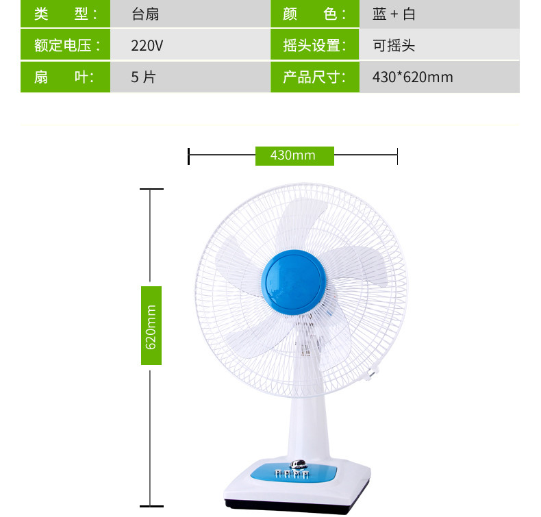 骆驼电风扇台式家用遥控16寸静音学生宿舍摇头定时节能台扇落地扇 - 图1