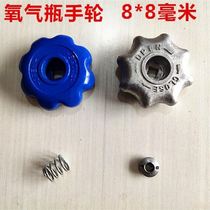 Oxygen Cylinder Valve Switch Handwheel Accessories Argon Carbon Dioxide Oxygen Switch Valves