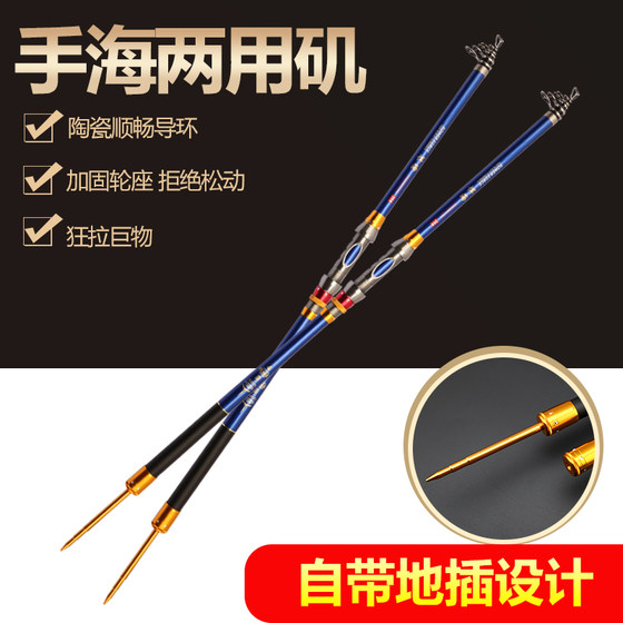 悍海滑漂竿大导环重庆小爆炸专用碳素矶钓竿路滑抛竿钓竿鱼竿套装