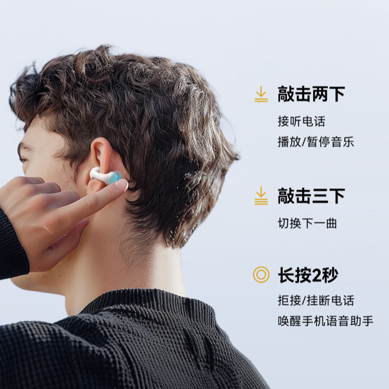 声阔Soundcore C30i 太空舱开放式耳夹耳机C40I国行真无线,淘宝优惠券,粉丝福利购,淘宝优惠卷