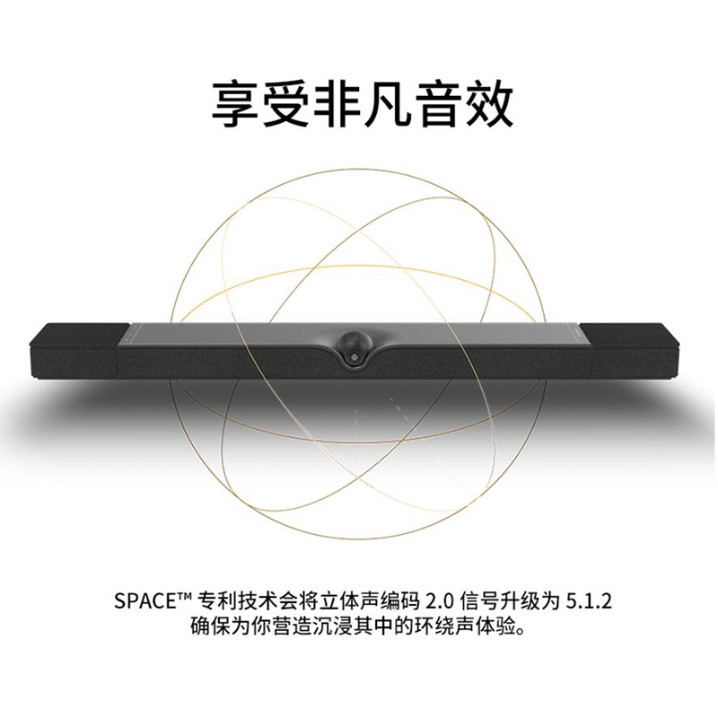 DEVIALET 帝瓦雷 Dione 回音壁Soundbar条形音箱杜比全景电视音响 - 图1