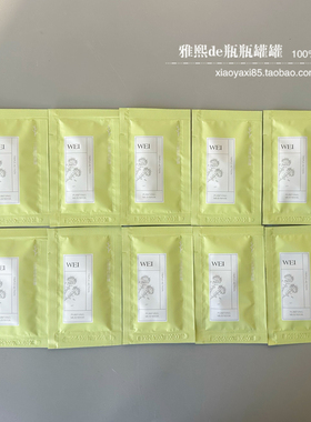 滋养清洁蔚蓝之美10片面膜