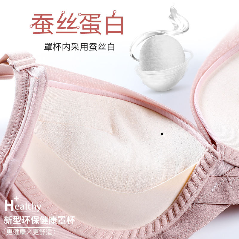 小胸聚拢显大文胸罩加厚超厚8cm6cm收副乳调整型内衣平胸专用套装