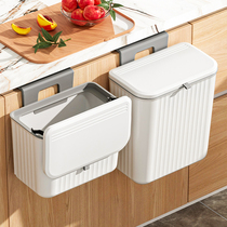 Kitchen garbage bins Hanging Home Kitchen Waste special 2022 new wall-mounted toilet toilet hanging wall-style wetness