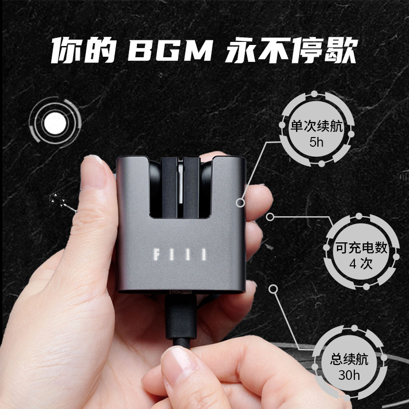 fiil cc nano真无线运动游戏音乐 FIIL蓝牙耳机