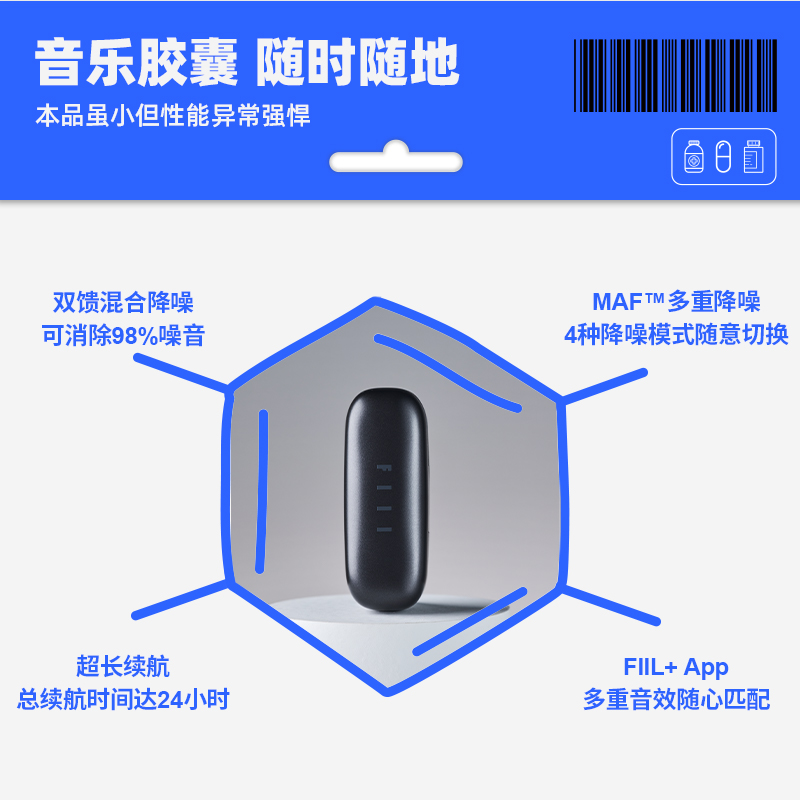 FIIL T2 Pro真无线主动降噪蓝牙耳机5.2入耳式运动高音质耳机无线-图0