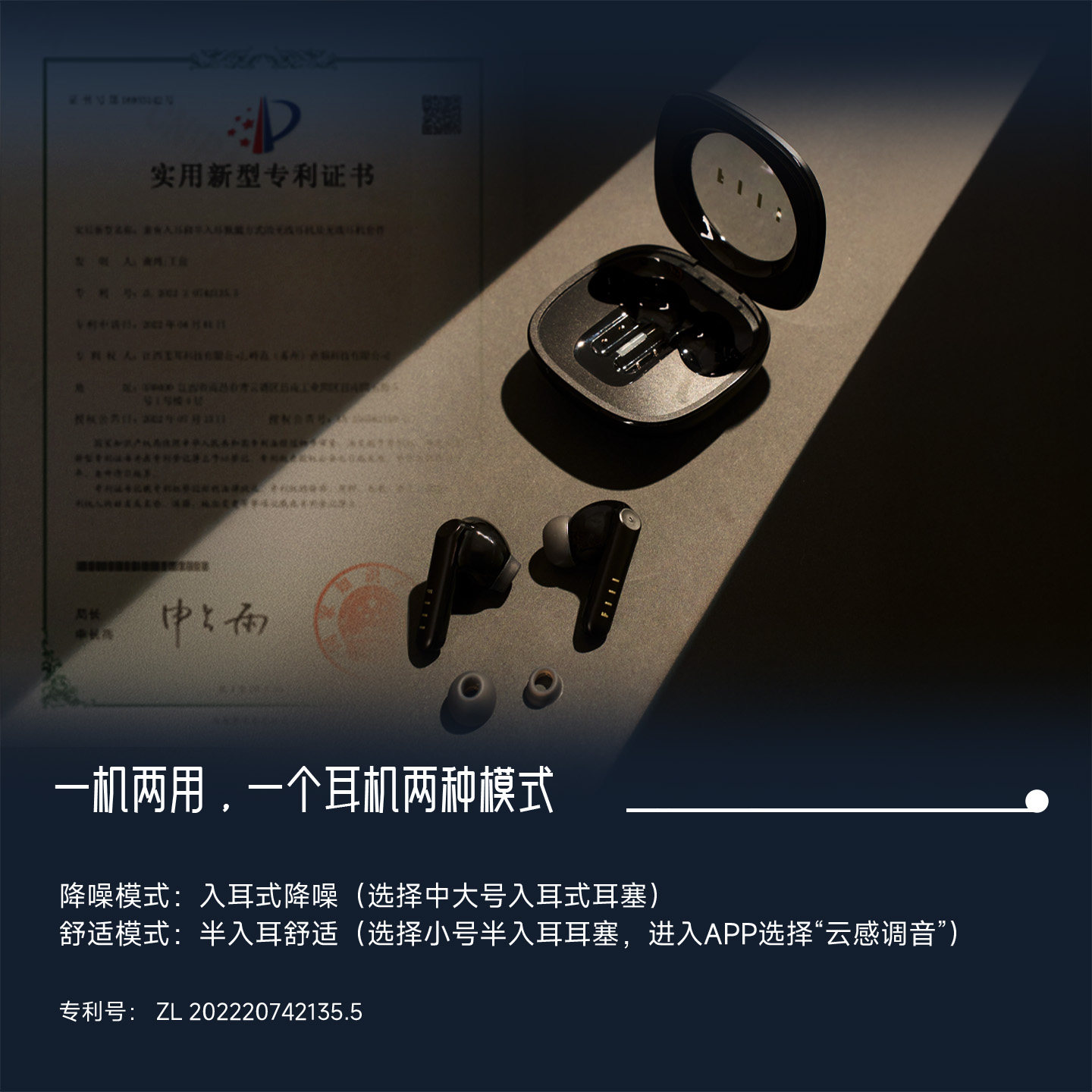 FIIL CC3半入耳降噪蓝牙耳fiil蓝牙耳机入耳式降噪主动降噪耳机