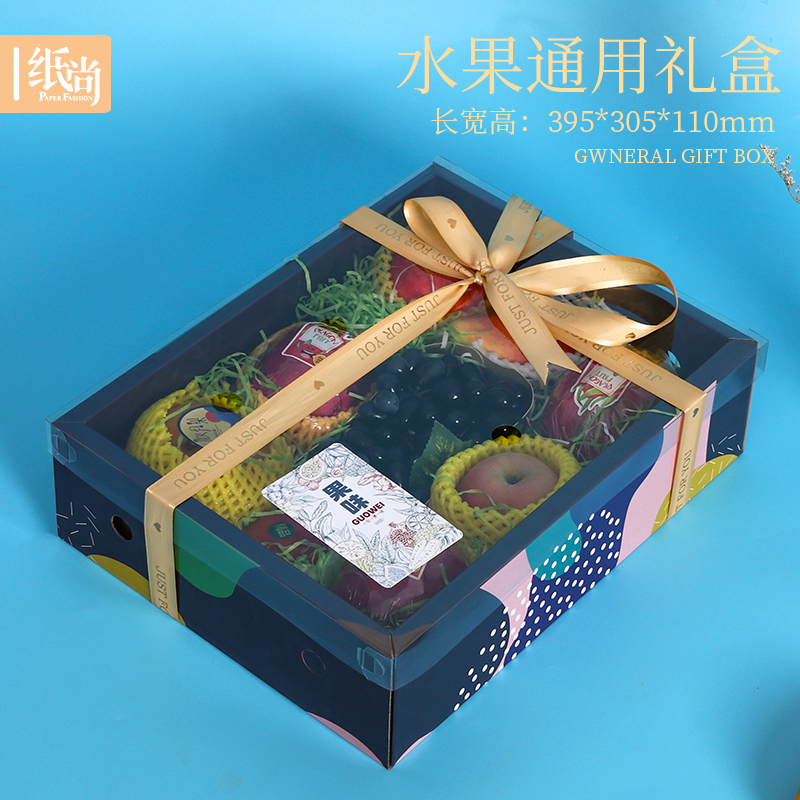 水果包装盒透明盖高档礼盒混搭苹果芒果橙子坚果礼品盒空盒子纸盒 - 图0
