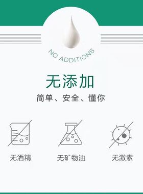 神琦植物蛋白补水乳液保湿补水平衡水油改善暗沉滋润紧致提拉淡纹