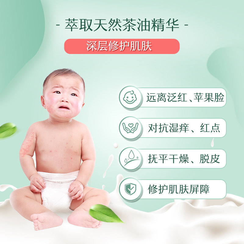  松达洗浴护肤礼盒