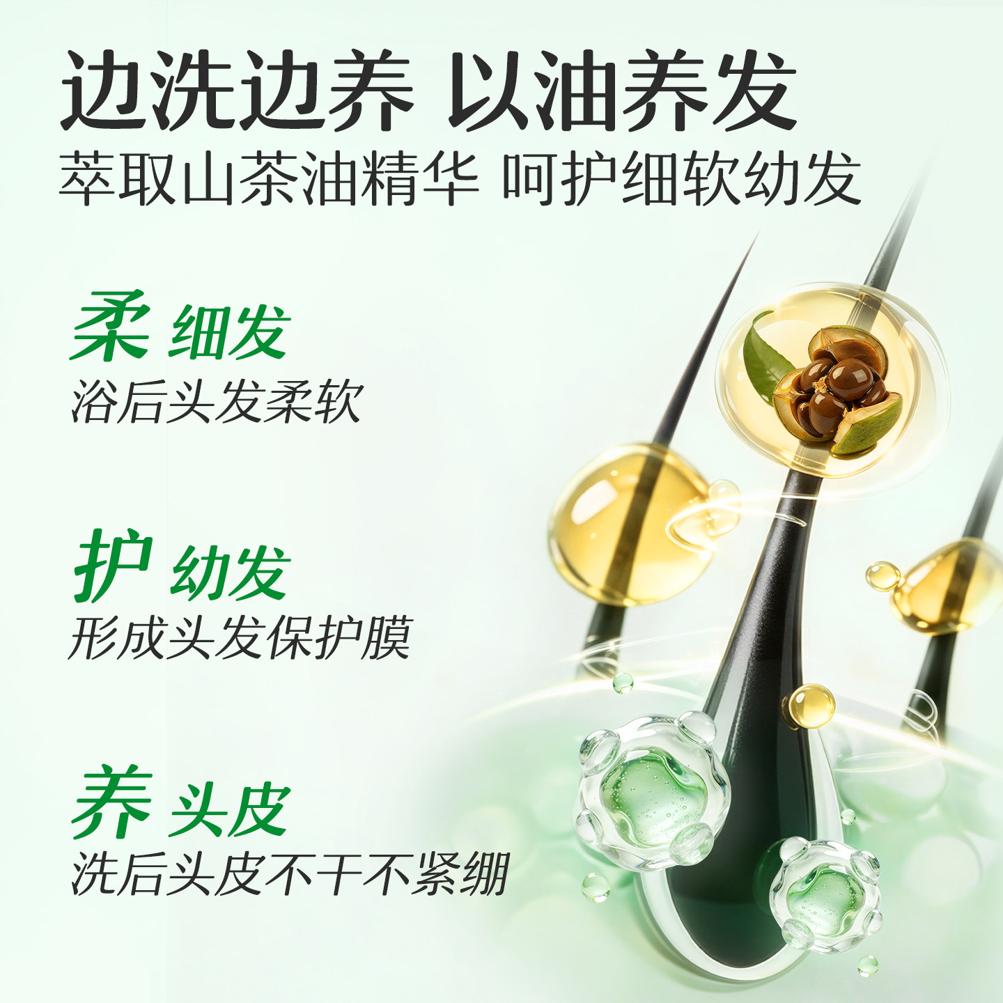 松达婴儿山茶油洗发沐浴露120ml*2护肤二合一新生儿沐浴液-t