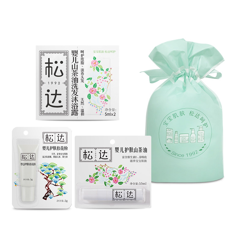 松达试用装礼包宝宝山茶油-d沐浴露 松达润肤乳