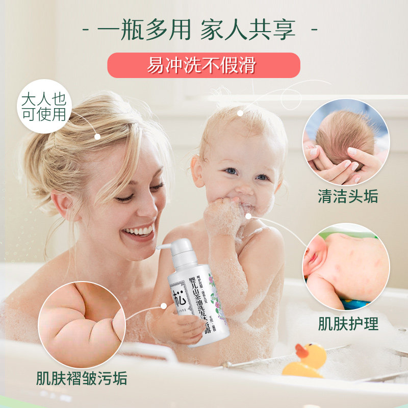 松达婴儿护肤山茶油二合一沐浴露 松达沐浴乳/沐浴露