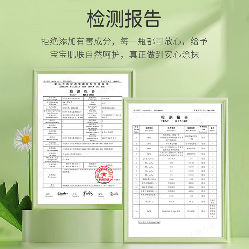 松达儿童山茶油润护霜1g*3-不支持单拍-请返回频道加购-wf2,淘宝优惠券,粉丝福利购,淘宝优惠卷