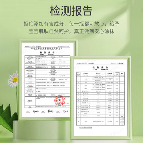 松达儿童山茶油润护霜1g*3-不支持单拍-请返回频道加购-wf2 - 图0