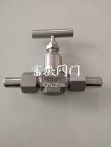 Stainless steel stop valve external thread stop valve needle type valve J23W-320P high-pressure meter valve