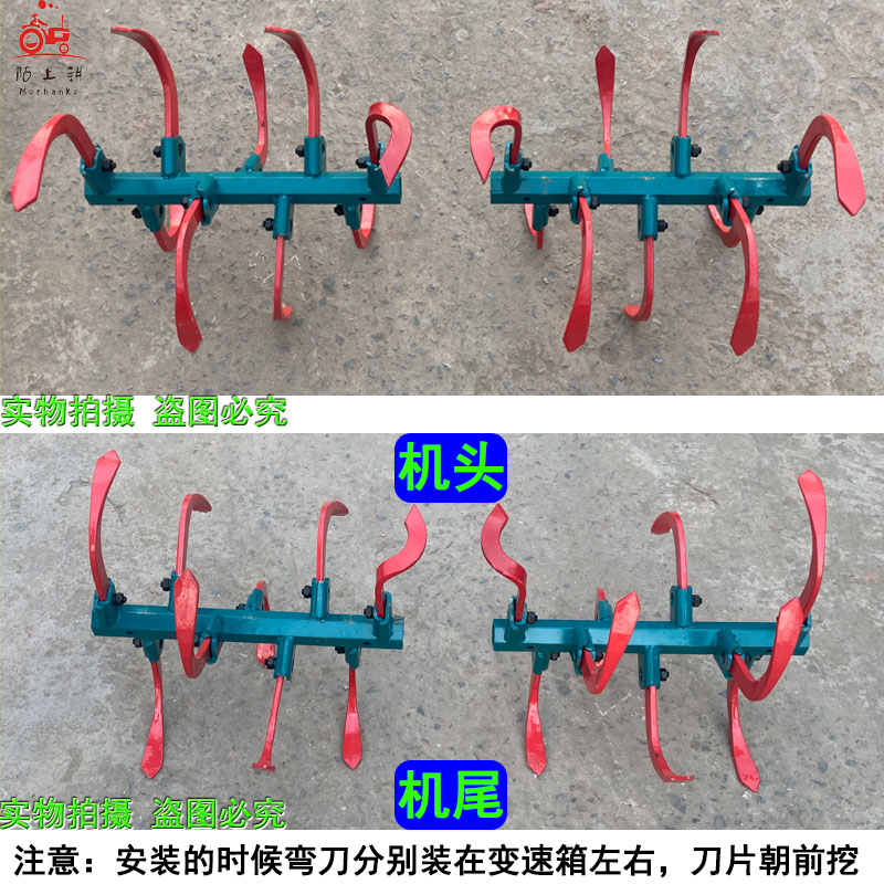 陌上耕旋耕机微耕机配件刀具旱地硬深耕犁9片挖齿锰钢刀片 硬地专,淘宝优惠券,粉丝福利购,淘宝优惠卷