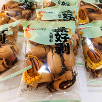ten thousand Purchases PEEL AND PEEL ROOT FRUIT HAND EXFOLIATE BATAN WOOD PISTACHIO MIXED INDEPENDENT PACKAGING NUT SNACKS FRIED STOCK SPECIAL PRODUCE