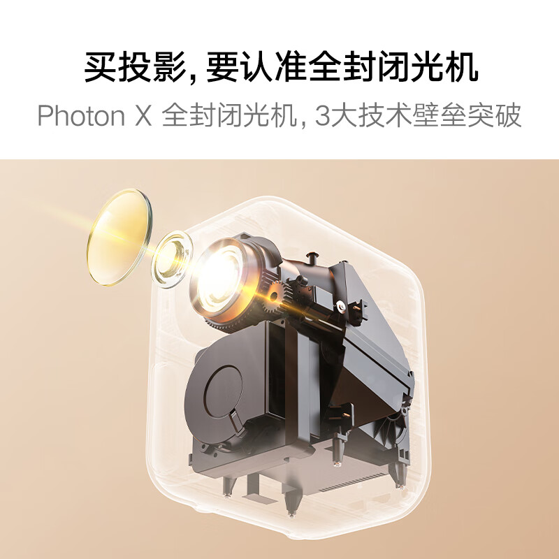 小明Q3 Neo智能投影仪家用超高清投影机卧室投墙小型宿舍学生游戏家庭影院已接入米家