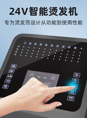 美发智能热烫发机有颜值高品质