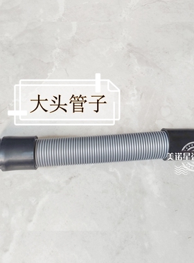 生化仪管子和帽子局油机布帽子伸缩管子焗油机配件特价