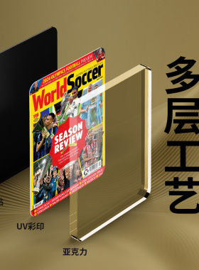 二十年欧美特刊23-24欧洲各项冠军2022世界杯特刊奥西姆亨足球冰