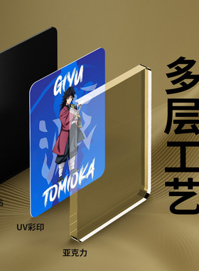 鬼灭之刃鬼杀队磁吸冰箱贴 日系动漫人物立体冰箱磁力贴 宿舍家用
